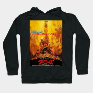 Goonies Japanese VHS Hoodie